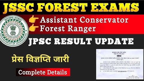 JPSC FOREST RESULTS UPDATE | JPSC FOREST RANGER RESULT 2025 | JPSC ACF RESULT UPDATE, ANSWER KEY 