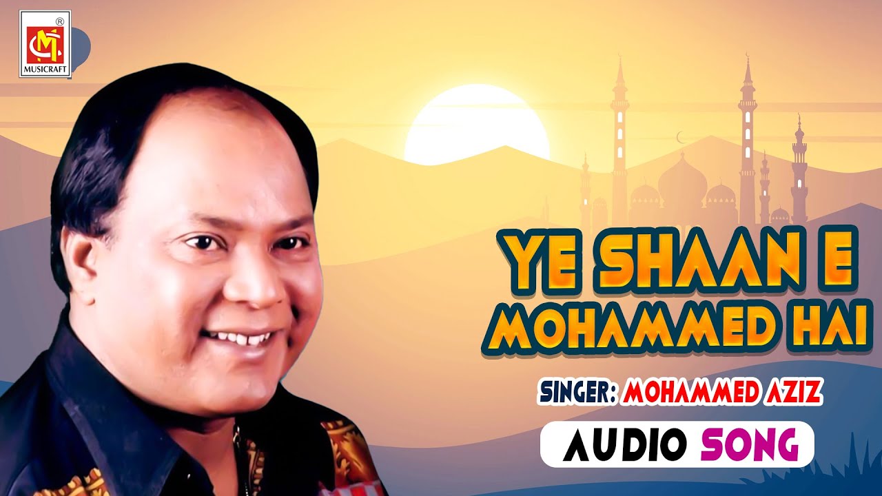 allah badshah allah shahenshah qawali mp3 free download