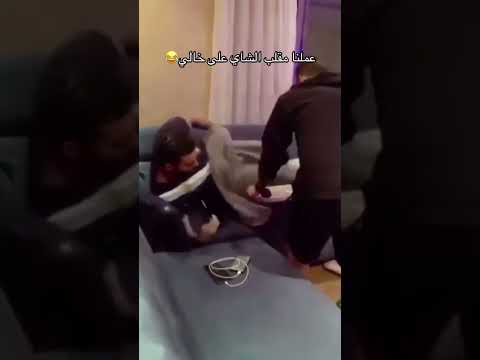 مقلب الشاي على خالي ايام الكورونا اكسبلور الاردن Explore Coronavirus Prank Family Funny