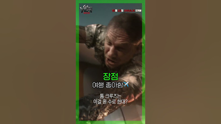 [베놈: 라스트 댄스] 동물 애호가였다가? 진짜 동물이 돼...