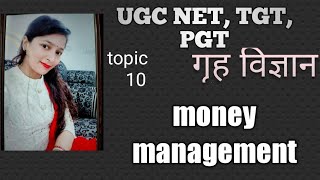 TGT, PGT, NET Homescience topic 10money management