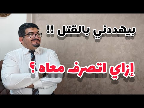 عملت محضر اثبات حالة ودي كانت النتيجة