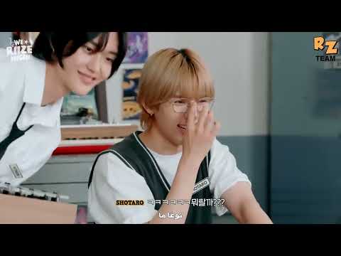 م ترجم الحلقة الأولى من برنامج We Riize High 