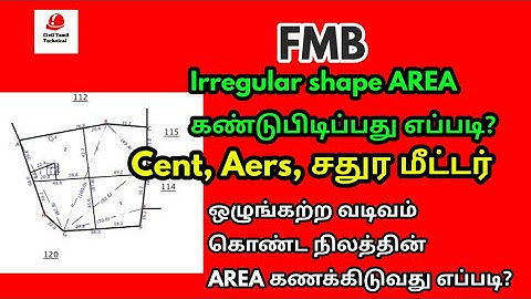 How to calculate irregular shape area in tamil-fmb area calculation in tamil-civil tamil technical