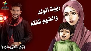 نعي الام يقطع القلب حزين 