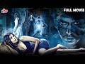 2013 Thriller Psychological HORROR Film Of Bipasha Basu Nawazuddin Siddiqui New Bollywood Movies 