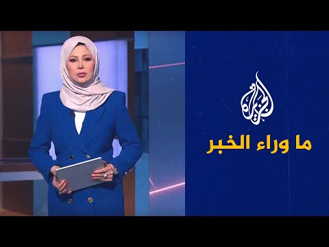 ما وراء الخبر - هل تنهي الصواريخ بعيدة المدى الحرب وتمحو أوكرانيا من الخارطة؟