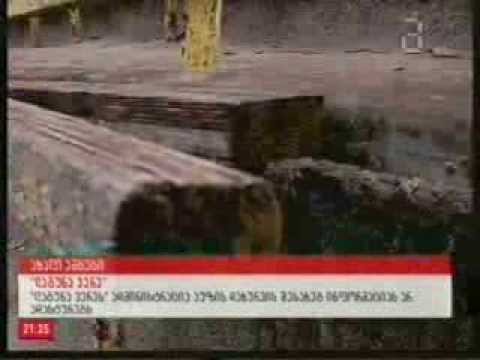 გაიხსენება თუ არა \"ლაგუნა ვერე\"