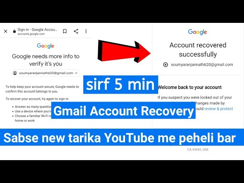 Google couldn't verify this account belongs to you solution | Gmail account recovery | #srn