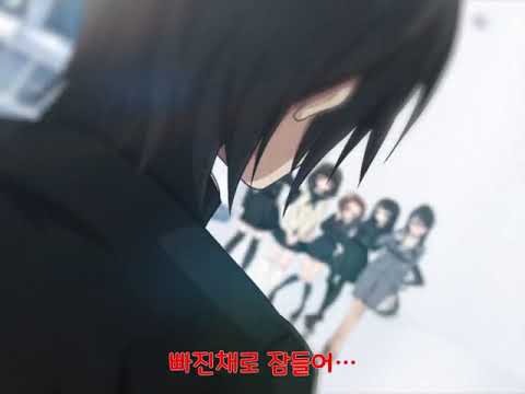 euphoria op 낙원의 문 -한글자막- - YouTube