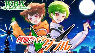 Download lagu [Kamen Rider W] W-B-X ~W-Boiled Extreme~ Aya Kamiki w TAKUYA / Covered by Sando. & Minuta [Cover ...