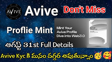 Avive Profile Mint Full Video తెలుగు 🥰 | Avive MetaMusk Connect Withdrawal 🥰 | #cripto_king_chandu