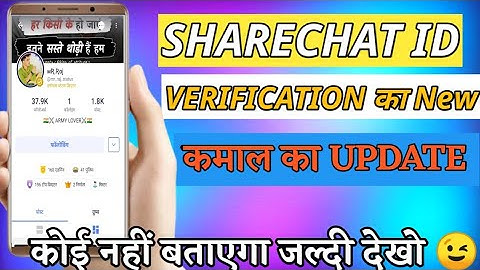ShareChat 🆔 Verification New Update //Raaj Tech