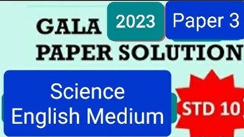 Science  paper 3 class 10 Gala English paper solution 2023 English medium