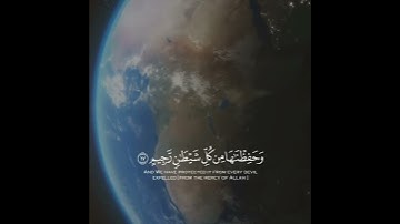 آجمل تلاوة القران الكريم ب ب صوت القارئ هزاع البلوشي ماتيسرمن سورة الحجر آجمل حالات واتس اب قرآنيه