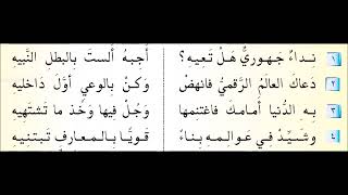 اول وكن داخليه العالم بالوعي دعاك الرقمي فانهض حل الوحدة