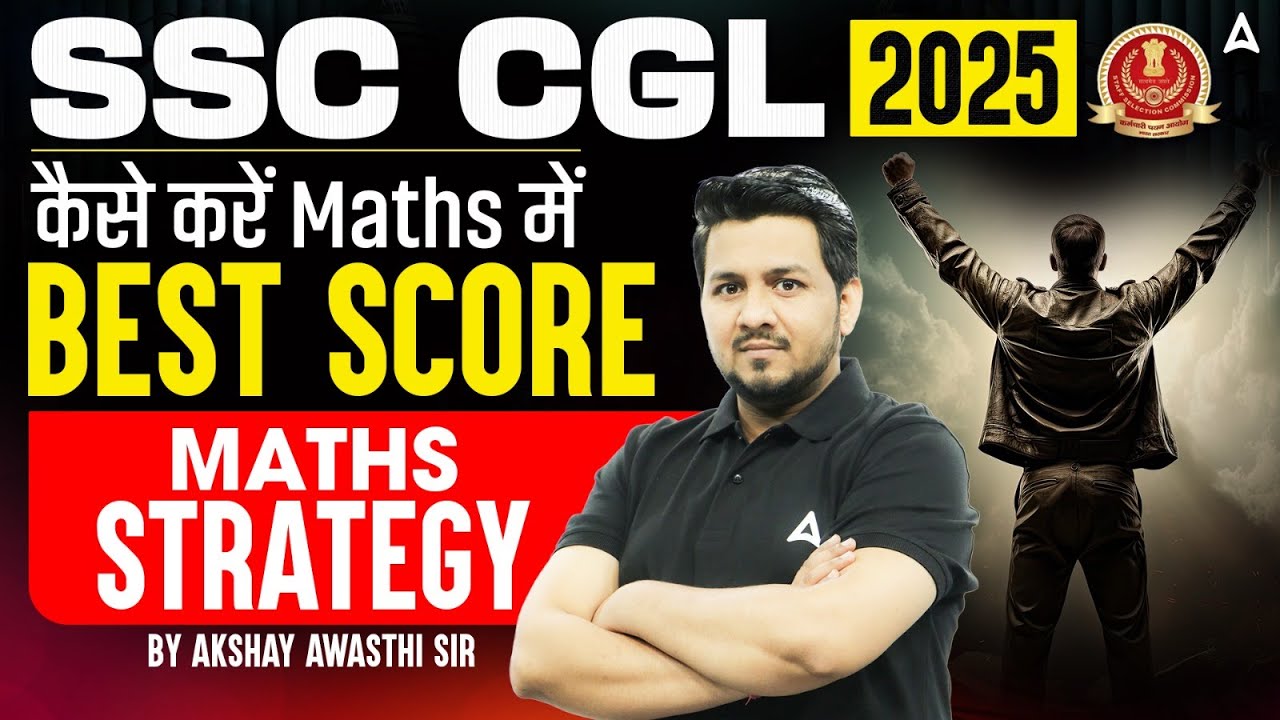 SSC CGL 2025 Strategy | SSC CGL Maths Strategy 2025 | Maths By Akshay ...