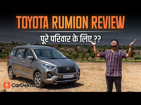 2024 Toyota Rumion Review | Good Enough For A Family Of 7?