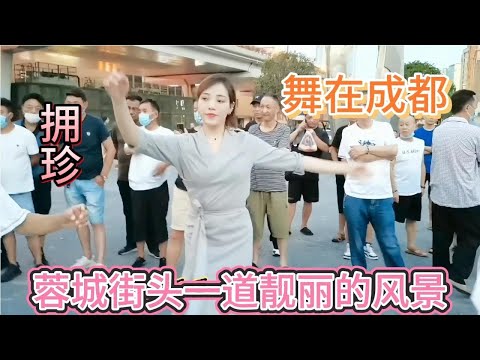 成都高升桥锦外《锅庄舞》雍吉，拥珍，拉措，白鹤，弹簧小男孩！