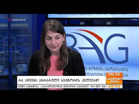 რა აჩვენა აგრარული სექტორის კვლევამ?