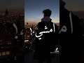 شقاوة هنا وبس مش عند حد تاني