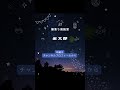 【名作日本昔話・金太郎】元NHKフリーアナウンサーの本気の朗読 #朗読 #寝ながら聞ける♯読み聞かせ♯金太郎#睡眠導入#shorts