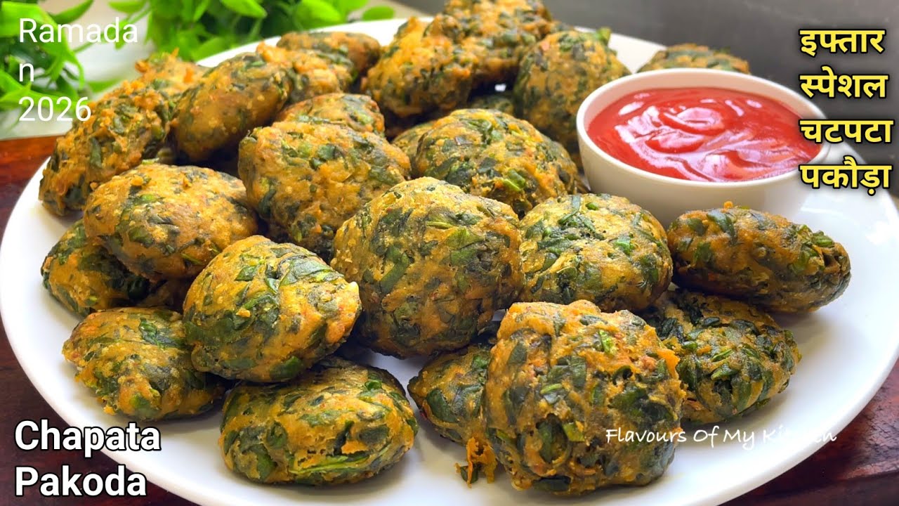 Sirf 10 min me banaye Ramzan Iftar ke liye Chatpata Palak Aloo Pakoda | आलू पालक पकौड़ा/पकौड़ी