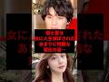 福士蒼汰、女に人生滅ぼされたあまりに残酷な現在の姿…