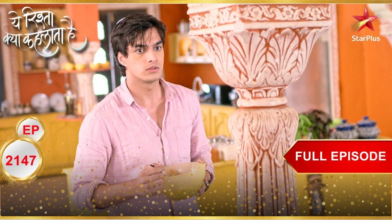 Kartik ने Police को किया call! | Full Episode:2147| Yeh Rishta Kya Kehlata Hai