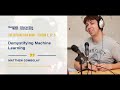The Interaction Hour: Demystifying Machine Learning