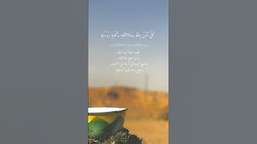 القارئ ريان المحيسني#القران_الكريم #يوم #تلاوة_خاشعة
