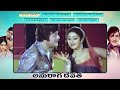 Anuraga Devatha Telugu Movie Video songs Jukebox || N. T. Rama Rao, Sridevi Mp3 Song