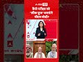 PM Modi Statement on Paper Leak : कैसे परीक्षा को 'लीक प्रुफ' बनाएंगे पीएम मोदी ? | #StudentProtest