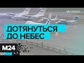 Метро в терминале аэропорта, дизайн МЦД, вокзал не для двоих. Москва сегодня