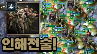 미국이 인해전술을?? / 독일의 탱크에 대항하는 미국의 모습 [로드 투 발러 : 월드워 2] screenshot 1