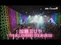 Capture de la vidéo 【Hd】2013/01/18 On Air Cm  (15S)　No.027　加藤ミリヤ　アリーナツアー