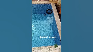 القارئ #ماهرالمعيقلي -ماتيسر من {سورة الحاقه}🌱📿