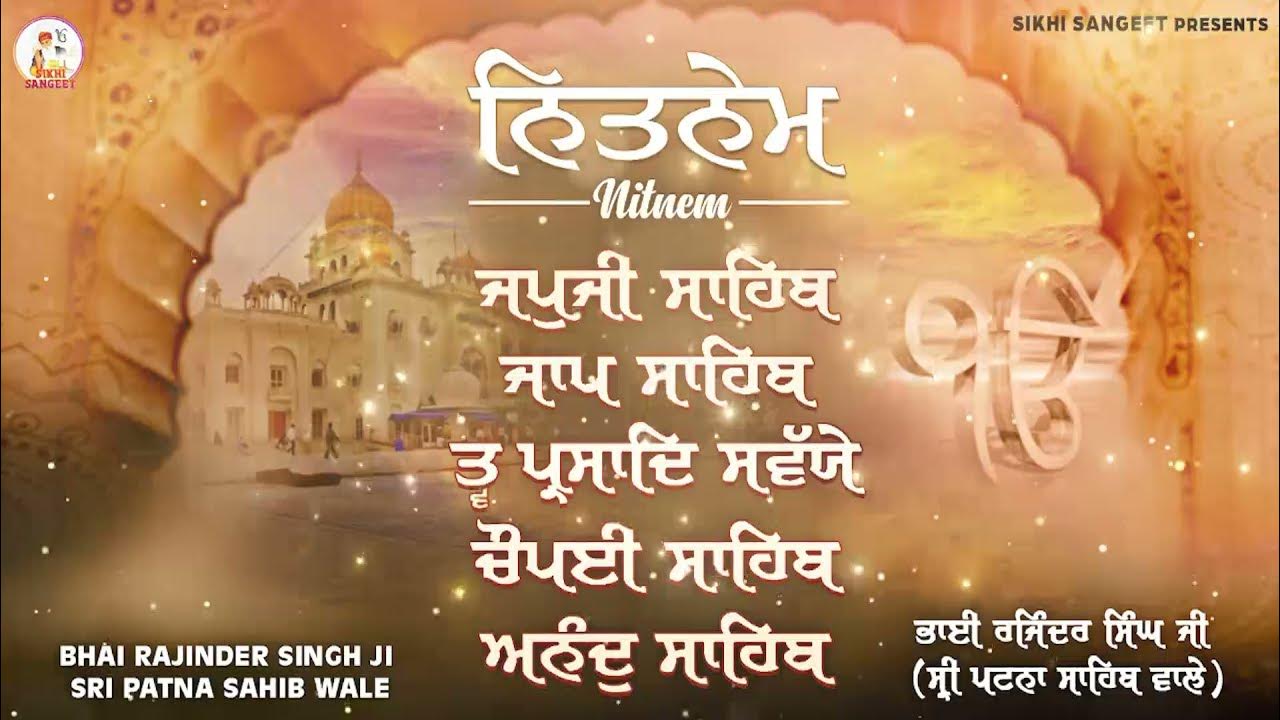 Nitnem Sahib Full Path Morning Five Bania | Nitnem Sahib Path in Sweet