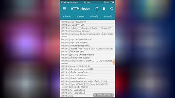 เน็ตฟรีVPN True อินโดนีเซีย แรงๆ (http injector)
