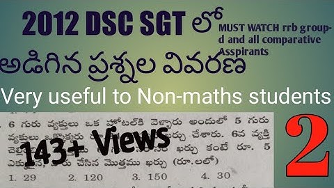 DSC SGT 2012 Previous year Maths explanation 2 #DSC # SGT#2012