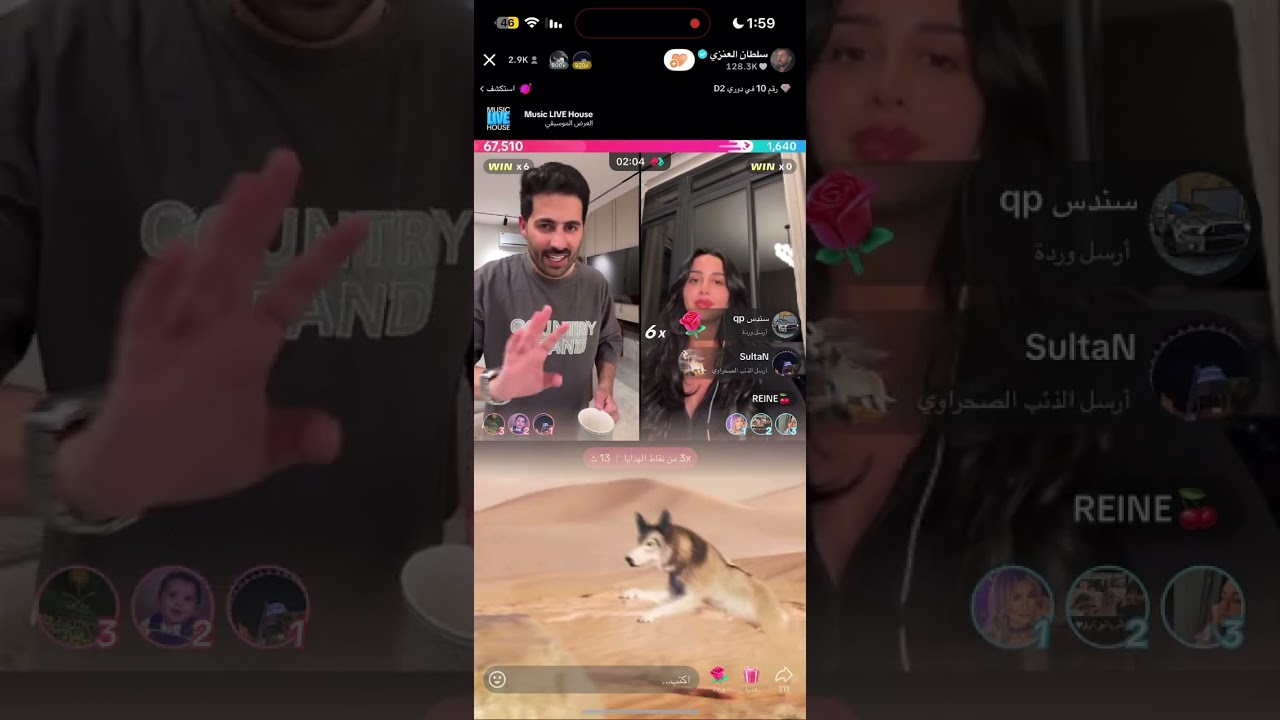 بث سلطان العنزي تبك توك 2025/5/16 مع رين وقستات منوعة #اكسبلور #تيك_توك