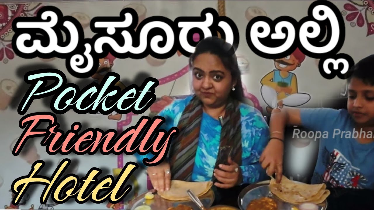 Pocket Friendly Hotel | Mysore foods |  Roopa Prabhakar Kannada Vlogs