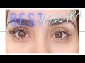 Best Non Toxic Mascara 2020 | 100% Non-Toxic Mascara | Simplici Nichole