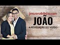 Jesus Pensa em VOCÊ - João 17