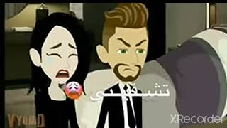 لو من اول قلت لك خليني.🚶‍♂️💔(عشقت جحيمي الابدي).💔😔شكر خاص لقناه(نجمه التصاميم)على التصميم الجميل ده.