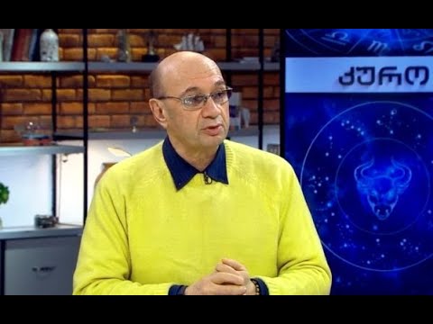 მიხეილ ცაგარელი 21.03.2022