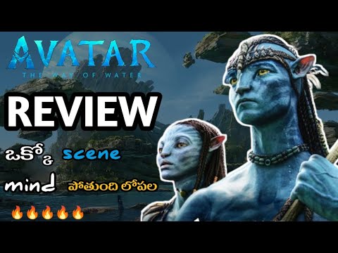 avatar 2 movie review telugu 123