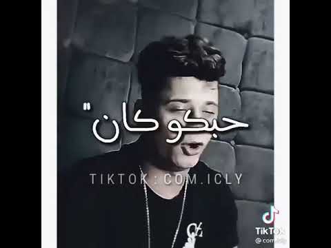 مهرجان ياميا الدنيا معاندا معايا