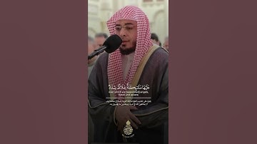 القارئ احمد عبد الرازق نصر||سورة التحريم