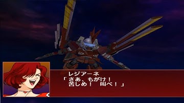Super Robot Taisen GC -  Final Fight Part 1